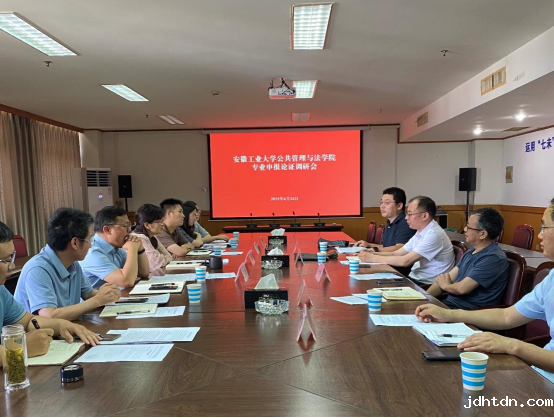 我院赴马鞍山市住建局学习调研城市管理专业申报工作