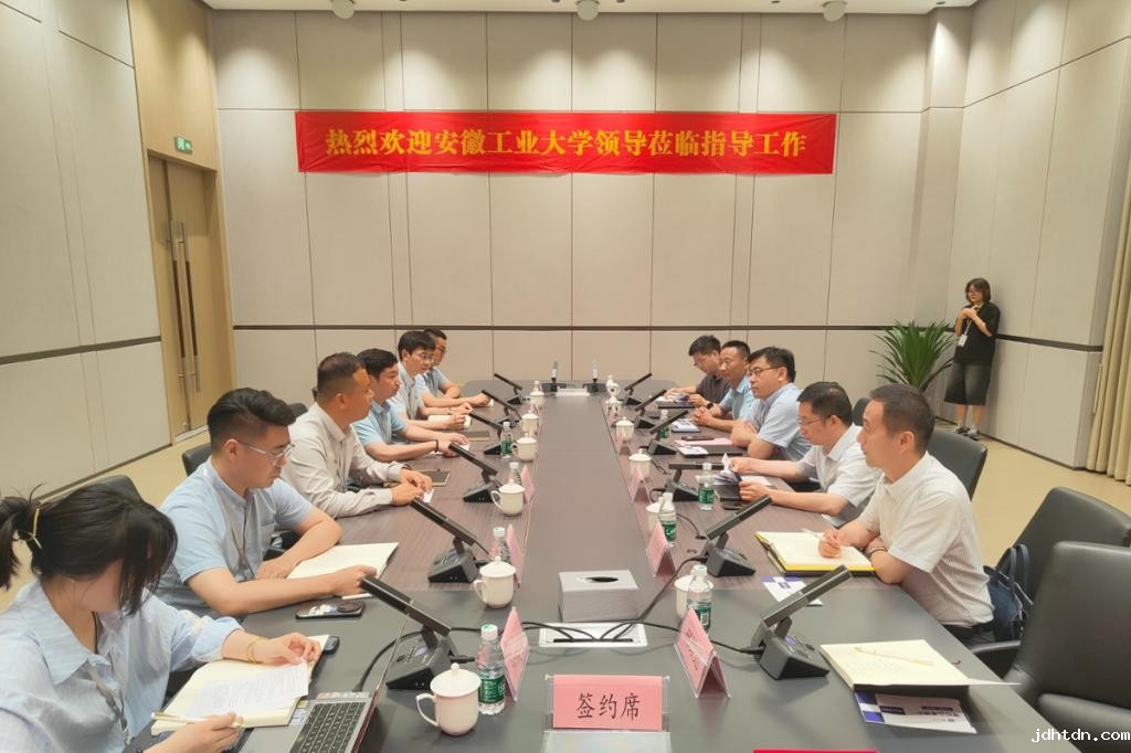 “博约奖助学金”捐赠签约
