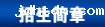 招生简章